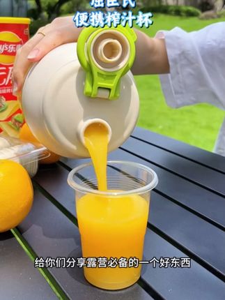 Watsons/屈臣氏多功能无线便携蔬果榨汁杯食品级便携式材质奶昔