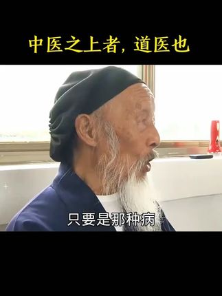 2013无删减米晶子济世良方+八部金刚功+气体源流上下册 #国学文化 #必读书籍 #一本好书 #好书推荐
