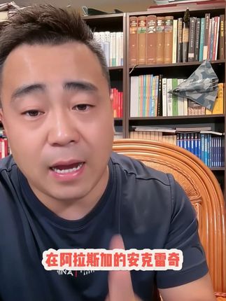 #白酒 #大成说事