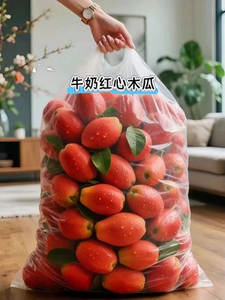 #应季水果  #水果  #优质水果  #爆汁  #红心木瓜