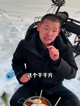 湖远行诚心分享自用德国好物 #湖远行#湖的环球之旅#湖的环球梦#骑行#记录真实生活