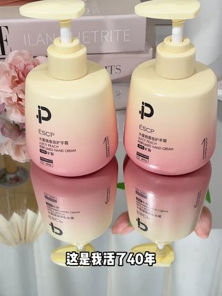 女人一定要重视手部的护理,不然你做再贵的美甲戴再贵的首饰都很难看!#亲测分享 #护手霜 #手部护理