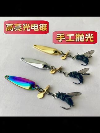新手破龟信心饵 亮片螺旋桨苍蝇钩,亮片自带配重,无需助投器,螺旋桨匀收旋转扰流,苍蝇肥美软糯,三重诱惑。匀收即可中鱼。#苍蝇钩 #亮片飞蝇钩 #飞蝇钩 #路亚罗非 #新手破龟