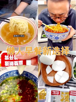 金城尕满福 兰州牛肉面传统清汤速食袋装早餐夜宵懒人美食 #兰州牛肉面 #懒人必囤 #真材实料吃好面 #好吃不贵经济实惠 #好吃到停不下来