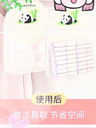 【3层款】内衣内裤袜子收纳挂袋网兜衣柜悬挂式收纳神器宿舍门后双