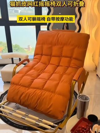 自从买了这个100多一点的折叠摇摇椅 我可以在阳台待一天,而且它还带按摩还可以躺平睡觉坐两个人#摇摇椅 #休闲椅 #懒人沙发