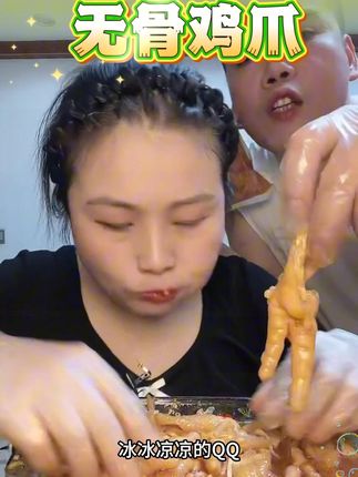 绝嘉无骨鸡爪柠檬酸辣蒜香不辣开袋即食休闲解馋小零食 #无骨鸡爪 #无骨鸡爪推荐 #酸辣无骨鸡爪 #蒜香无骨鸡爪 #好物分享 @DOU+上热门 @DOU+小助手