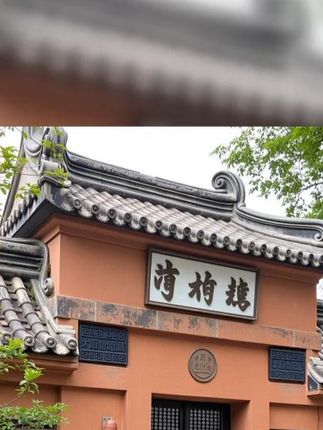熊猫跑步鞋男鞋秋季网面轻便减震运动鞋透气休闲健身训练跑步鞋子 #轻便跑步鞋 #秋季运动鞋推荐 #减震透气运动鞋
