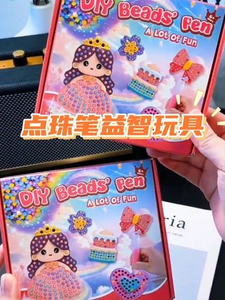 儿童玩具手工点珠笔 2025新款儿童玩具DIY手工点珠笔贴画益智彩珠贴画公主小朋友玩具 DIY手工点珠笔贴画 新款儿童玩具益智彩珠贴画公主小朋友玩具 #手工diy  #儿童手工  #点珠笔  #点珠笔贴画