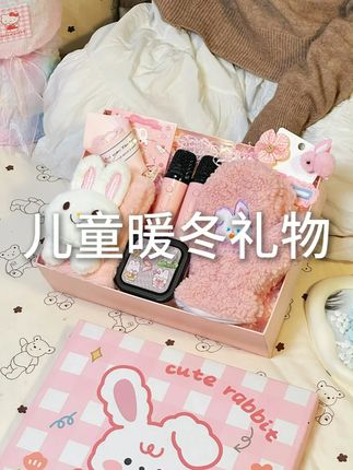 今年入冬给我们的家的小公主准备这份了超可爱的暖冬礼物 她收到的时候真的超惊喜!#保暖又好看 #暖冬有它就购了 #入冬四件套 #儿童礼物 #送小朋友的礼物