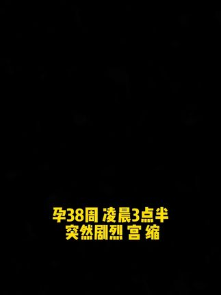 过来人经验告诉你,#新生儿 刚出生就要用到的是护脐带,孕期的姐妹们一定要提前备上,棉纱材质,柔软又亲肤,品质很好,都是独立包装,干净又卫生,妈妈们放心囤#孕期囤货 #待产包必备 #母婴好物 #宝宝护理