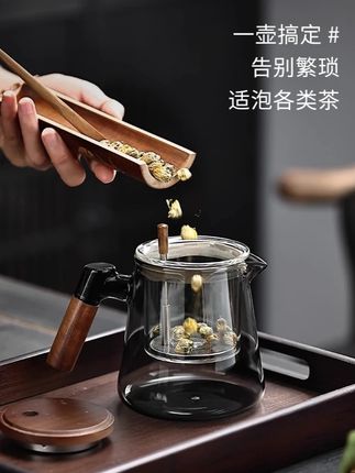 系艺生活办公室玻璃飘逸杯一键茶水分离家用耐高温泡茶壶高端茶具 #茶具 #杯子控 #茶器之美 #飘逸杯 #茶水分离杯
