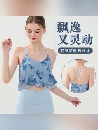 云感透气网纱瑜伽文胸女固定杯健身上衣防震外穿背心跑步运动内衣#云感透气#瑜伽文胸 #固定杯垫 #防震文胸  #运动内衣