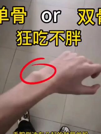 #好物推荐🔥 瘦子长肉健脾胃增胖增重增肥复合益生菌片变胖促吸收身形瘦弱挑食#增胖计划