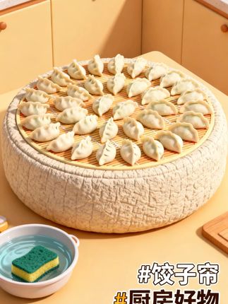 【粉丝福利】加大加厚款家用轻奢饺子盘盖帘饺子垫火锅备菜盘饺子盘