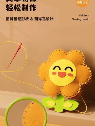 小朋友也可以玩的 #幼儿手工 #手工diy #益智玩具 #好玩