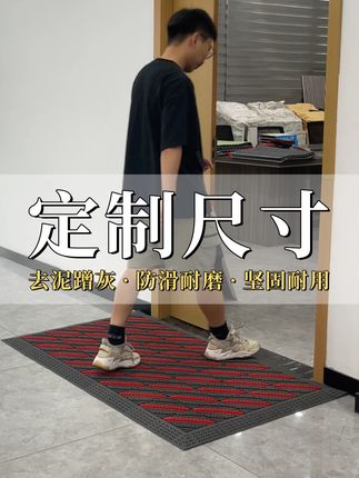 工厂直供地垫,家商两用的绝佳之选 #地垫 #入户垫 #实用好物