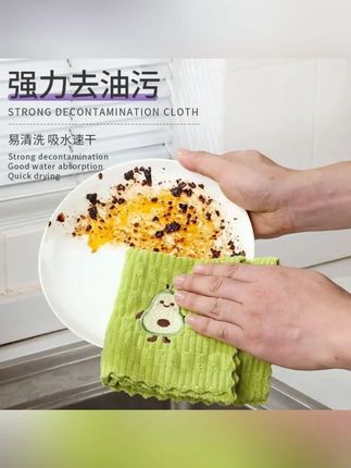 【8条装】新款加厚洗碗抹布牛油果刺绣吸水不沾油厨房清洁巾抹布#洗碗抹布 #加厚抹布 #吸水抹布 #厨房清洁巾 #牛油果刺绣抹布