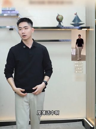 GUOGIEE/古玑秋冬长袖高级感POLO衫男装上衣商务休闲百搭#休闲百搭 #polo衫 #长袖 #休闲商务 #休闲百搭