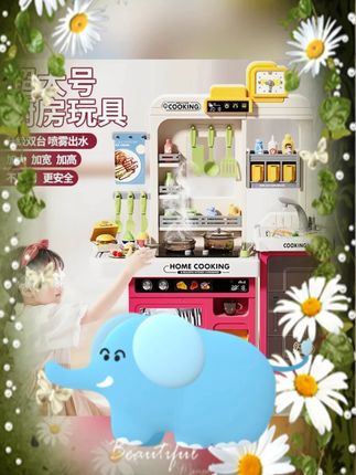#高低台厨房玩具 #仿真厨具套装 #过家家套装 #科学礼物 #儿童玩具 高低双台过家家厨房套装仿真厨具科学礼物