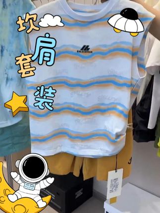 儿子夏天清凉帅气的穿搭~~ #每日童装穿搭分享#高品质童装#潮童必备#童装#男童穿搭