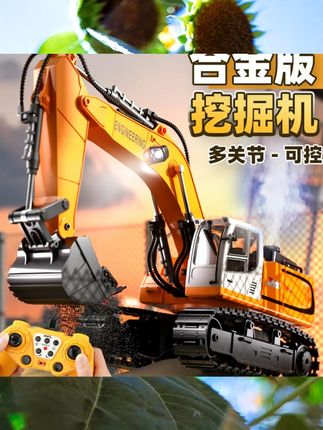 大号合金儿童遥控挖掘机玩具车男孩仿真喷雾电动挖土机汽车工程车 #遥控车 #儿童礼物 #儿童玩具