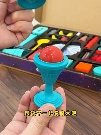 老公给孩子买的魔术礼盒,孩子很喜欢这款#魔术礼盒 ,既锻炼动手能力又提高思维能力#儿童魔术