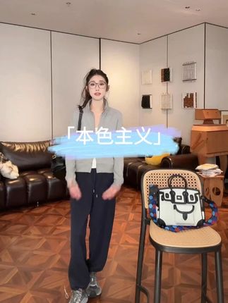不理理冬季新款小众女装百搭时尚宽松休闲裤 #显瘦 #百搭裤子 #不理理 #秋冬穿搭 #品质女装