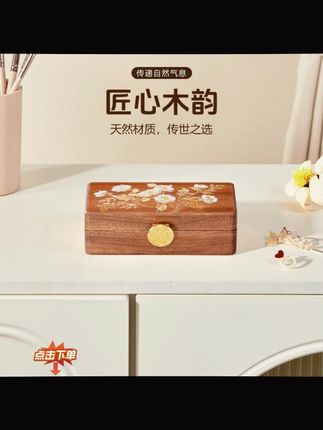 还有几天就母亲节了,送母亲,送老婆,送自己,还有什么比实木首饰盒更适合的呢?柏睿大号首饰盒