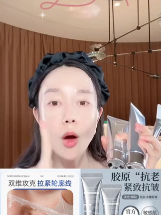 #张檬 推荐胶原蛋白灌注发光面膜提拉紧致抗皱去黄保湿抗氧化正品#胶原蛋白面膜 #面膜 #面膜推荐 #胶原蛋白面膜推荐