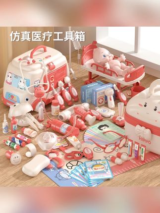 儿童过家家小医生玩具套装女孩看病医疗箱护士宝宝#儿童过家家小医生 #儿童过家家小医生玩具 #小医生玩具 #小医生玩具套装 #小医生玩具3-6岁