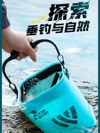 沃鼎折叠活鱼桶 沃鼎加厚打水桶,折叠收纳携带方便,一桶两用打水装鱼两不误,有多个款式可选择#好物测评 #好物分享 #视频同款