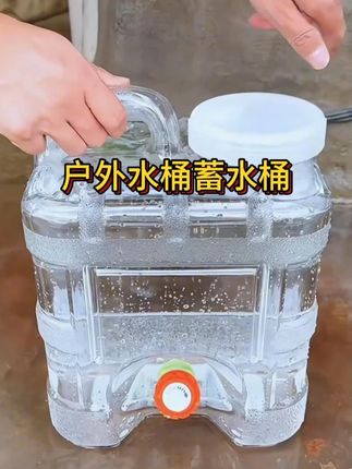 便携户外车载储水桶,不仅能在家使用,还能随车携带#水桶 #露营水桶 #户外储水桶带水龙头 #储水桶大容量
