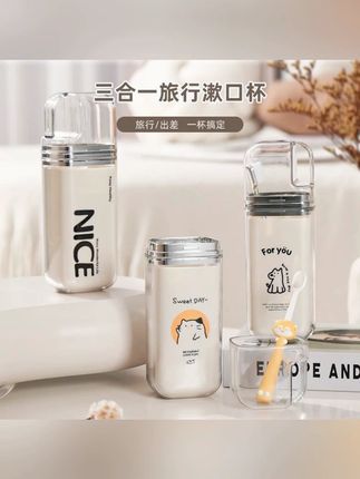 郝劭文推荐洗漱杯 【TOOLCLUB】旅行洗漱杯旅游用品家庭旅行漱口杯收纳盒三合一漱口杯, , ,  #洗漱杯 #好物推荐🔥 #自用好物分享 #旅行洗漱杯 #杯子控
