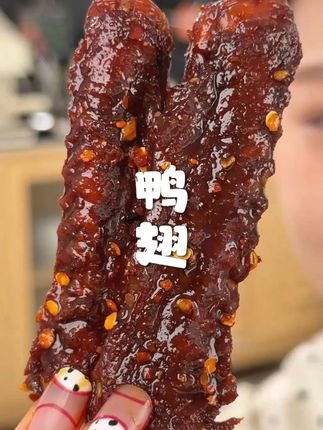 最近迷上了#大霸王 家的香辣#鸭翅,每根都个大饱满挂满辣油,肉质紧实,#追剧 吃着越吃越好吃#追剧小零食