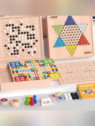 飞行棋儿童版跳棋五子棋小学生多功能棋盘三合一棋类桌游益智玩具 #阿文 #棋盘 #玩具 #阿文推荐 #好物分享
