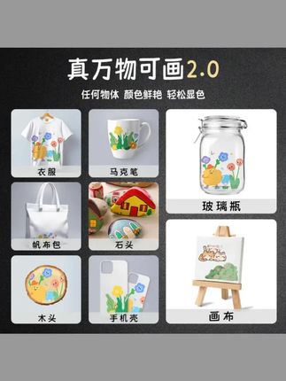 三角小黑盒丙烯马克笔软头儿童专用绘画可叠色可水洗 #丙烯马克笔 #马克笔 #开学必备 #文具安利 #马克笔绘画
