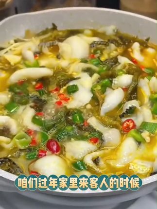 还在等什么!金汤酸菜鱼真的太好吃了!#酸菜鱼
