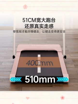 【秒杀】家用平板走步机免安装室内锻炼电动健身慢跑步机可折叠#走步机 #家用健身 #可折叠 #室内锻炼 #电动跑步机