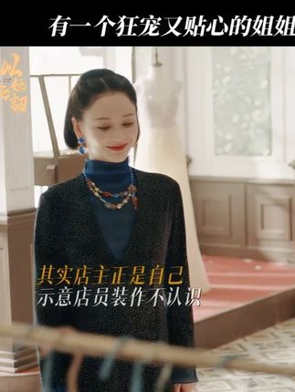 #网剧以她之韧 永远会给妹妹托底的染姐~#王一菲 #彭雅琦 #鱼你有染