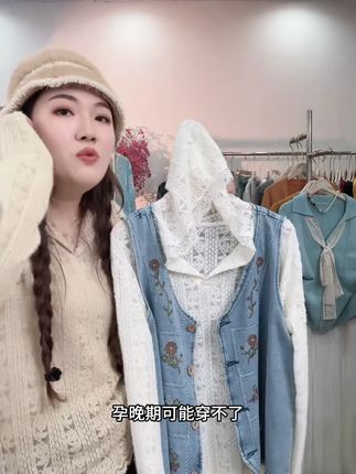 季念微胖大码女装秋季新款洋气立体钩花蕾丝连帽衫套头打底衫长袖#谁穿谁好看系列 #好看的衣服都在这里 #女装 #穿出高级感 #仙女必备