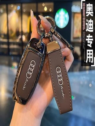 适用于奥迪A4L钥匙套A6L壳Q5L金属A3A5A4A7A8Q7车钥匙保护壳#奥迪汽车钥匙套 #奥迪a4l #奥迪q5l #奥迪a6l