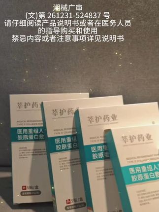 快来捡漏这款医用面膜 #皮肤管理 #面膜推荐 #医护级产品 #敏感肌