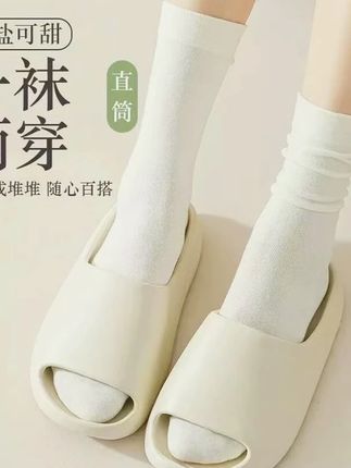 新疆棉200针白色月子袜秋冬无骨堆堆百搭学生长筒袜#月子袜 #无骨堆堆袜 #长筒袜 #袜子 #堆堆袜