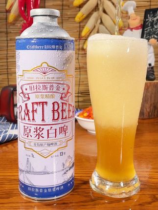 喜欢喝点精酿的你们一定要试试这个青岛原产地精酿啤酒,它跟平时喝的啤酒确实不一样,入口酒香、麦香,还略带一点回甘,巨清爽过瘾,配料只有水、麦芽 酵母和啤酒花,还是大瓶装,一罐一升,没喝过的一定要试试!#好喝不贵  #精酿啤酒 #啤酒  #超便宜超划算