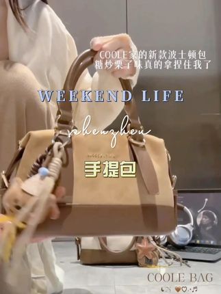 艾米兔女包2025新款复古潮流拼色日常通勤时尚斜挎手提包 #手提包 #斜挎包 #通勤包