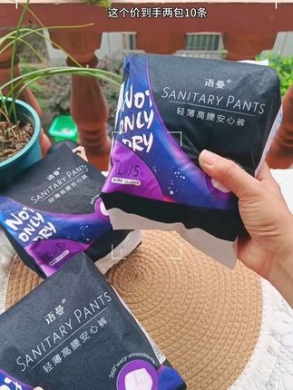 像我一样胖胖的姐妹看过来,这个高腰高弹的安睡裤一定要试试!#待产包必备 #坐月子 #好物推荐🔥