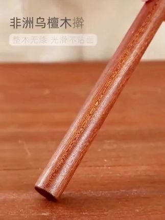 高档乌檀木特大号擀面杖,擀饺皮神器让厨房更顺手! #擀饺皮神器 #家用擀面杖 #特大号擀面杖 #乌檀木擀面杖 #厨房好物