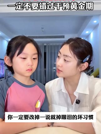 孩子的成长过程,都应该有套《漫画儿童开窍书》,实例分析孩子实际问题,给出解决方案正面引导孩子#父母课堂#育儿