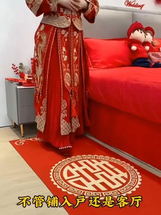 新娘进门地垫结婚婚房结婚地垫入户门地垫婚房婚庆客厅防滑床前毯#备婚好物分享 #婚庆用品 #婚房布置 #喜结良缘
